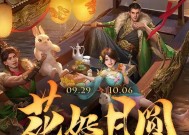 三国杀最新活动上线时间是什么时候？活动内容有哪些？