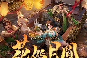 三国杀最新活动上线时间是什么时候？活动内容有哪些？