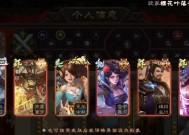 三国杀中数字号与字母号代表什么？有何区别？