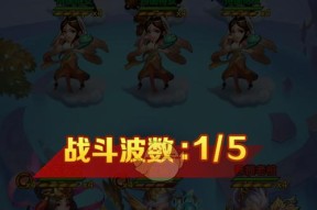 《西游大闹天宫》游戏玩法详解（领略传统名著新意趣）