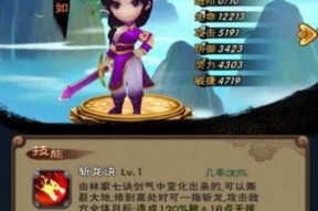 玩转重返帝国，最强阵容搭配推荐（打造超强武将阵容）