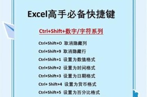 刀塔手势快捷键设置方法？如何自定义英雄手势快捷键？