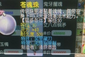 梦幻西游白嫖星石组合需要多少费用？