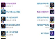 魔兽中盗贼这个职业表现如何？技能特点是什么？