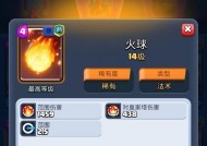 国服皇室战争商城入口在哪里？如何顺利进入商城？