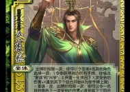三国杀武魂技能如何使用？武魂技能的效果是什么？