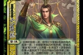 三国杀武魂技能如何使用？武魂技能的效果是什么？