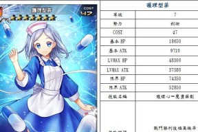 《百万亚瑟王》游戏魔法之派1-2★卡牌资料详解