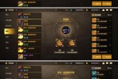 星际战甲国际服中的交易系统如何操作？
