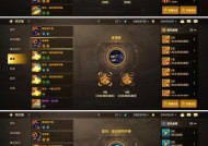 星际战甲国际服中的交易系统如何操作？