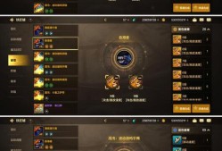 星际战甲国际服中的交易系统如何操作？