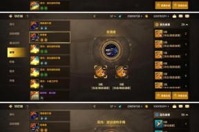 星际战甲国际服中的交易系统如何操作？