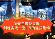 剑魂在面对小蜘蛛时应如何应对？