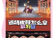 关闭阴阳师皮肤效果的方法是什么？