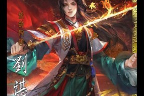 三国杀中义从的身份和作用是什么？