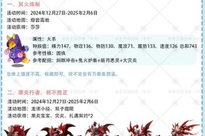洛克王国变速挂机功能如何使用？使用时应注意什么？