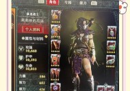 暗黑4中如何打造地下城装备？装备打造的详细步骤是什么？