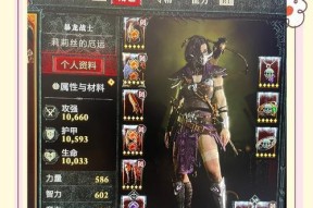 暗黑4中如何打造地下城装备？装备打造的详细步骤是什么？