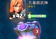 皇室战争新皮肤时装如何获取？获取后有何特殊效果？