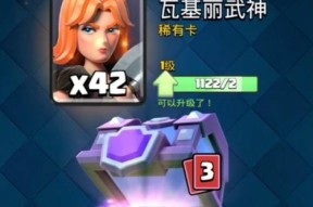 皇室战争新皮肤时装如何获取？获取后有何特殊效果？