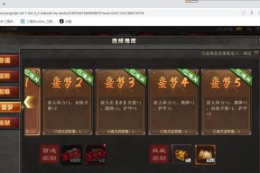 山河图第九回在三国杀中能得到什么奖励？