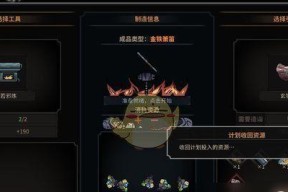 《太吾绘卷》轮回台解锁攻略（快速解锁轮回台）