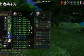 孤狼模式在魔兽世界中如何选择？