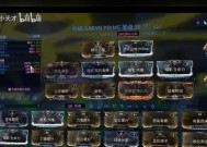 星际战甲组件卡的出售方法是什么？