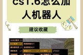 反恐精英游戏退出方法是什么？