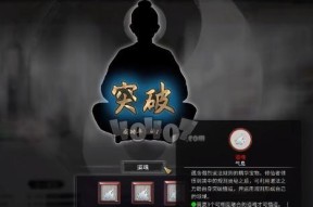 鬼谷八荒雷灵气如何获取？获取方法与位置介绍是什么？