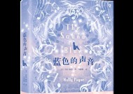 蓝圈声音设置方法是什么？设置后有什么好处？