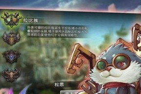 《伊甸之战》游戏加帝斯种族用法攻略（探索加帝斯的种族特点和应用技巧）