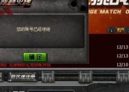 如何查看CF账号注册时长？