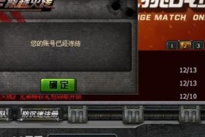 如何查看CF账号注册时长？