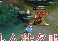 大桥在王者荣耀中的作用是什么？如何正确使用大桥？