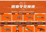 cf游戏中绿豆的获取途径有哪些？每天能赚多少？