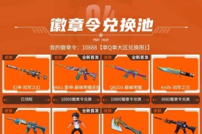 cf游戏中绿豆的获取途径有哪些？每天能赚多少？