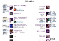 猎人腰带符文获取途径是什么？