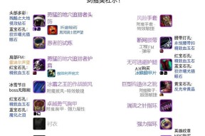 猎人腰带符文获取途径是什么？