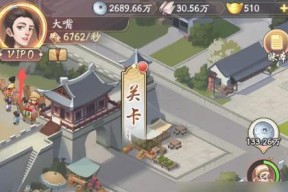 《天命奇御二》黑狐师傅打法攻略（教你如何轻松打败黑狐师傅）