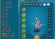 《梦幻飞仙》游戏之穷奇分魂攻略（揭秘穷奇分魂）