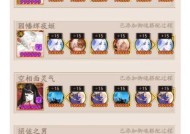 阴阳师堆血方法和技巧是什么？