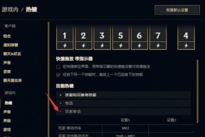 在英雄联盟中打开敌人视角的快捷键是什么？