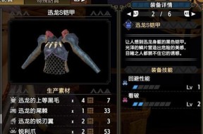 操虫棍怎么输出？怪物猎人世界中虫棍的最佳输出技巧是什么？