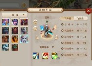 问道手游飞升攻略（掌握飞升的关键）