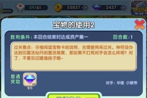 极速青春之狂野飞车9过关技巧（不同关卡必备技巧）