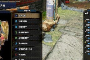 怪物猎人世界炮弹装填数UP技能效果如何？详解在这里！