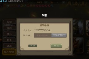 三国杀账号忘记如何找回？有哪些找回账号的方法？
