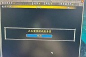 魔兽世界中如何关闭数据统计？关闭数据统计的步骤是什么？