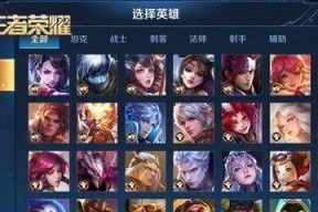 《王者荣耀》S30攻速机制优化一览（全面解析攻速机制变更）